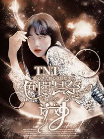 TNT快穿：色即是空偷心计划-d832