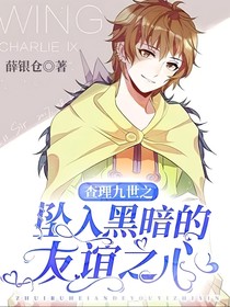 书名正在修改1662697961426140945-d152