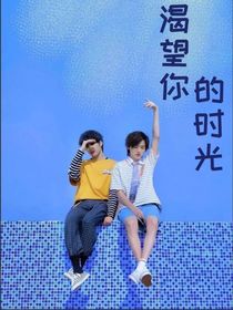 TNT，渴望你的時(shí)光