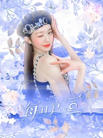 韩娱：每日官宣