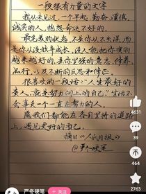 哦pos這紅