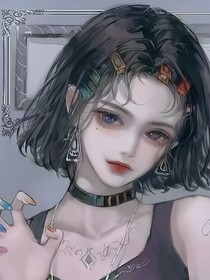 叶罗丽之她不再是从前的那个她