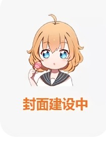我想握住你的心