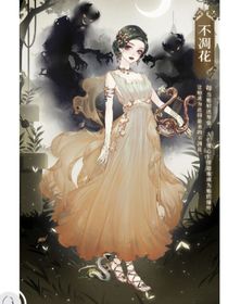 我在提瓦特開星學(xué)院
