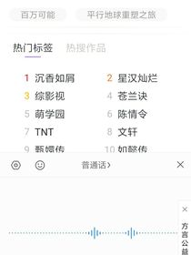 熊出没全新怪兽计划