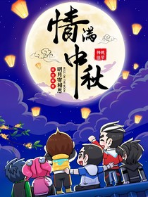 神獸金剛：一望無垠