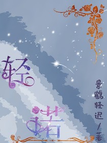 轻诺……