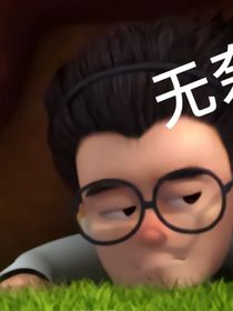 不可以色