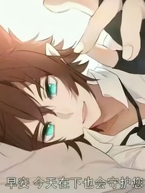 凹凸看平行世界（異世界？）