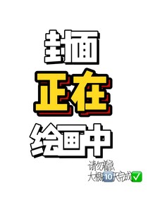 all鑫：重生之爱意四起