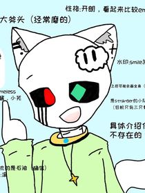 咱也不知道取啥名