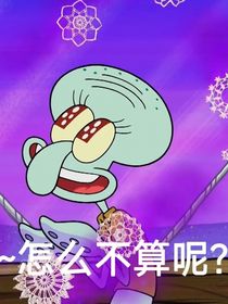 捻捻不忘