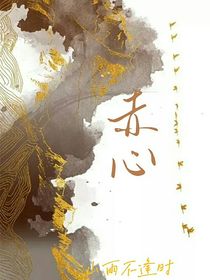 赤水心