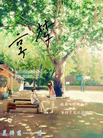 享梦