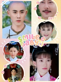 還珠格格之小燕子是大唐公主