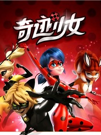奇跡少女之看我如何搓cp！