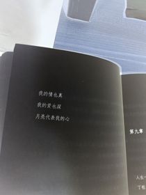gobothways续写