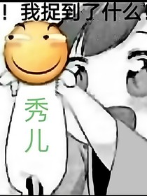 淬火，唯有逆天！