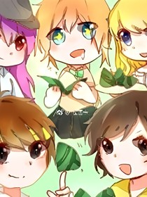 方块学园之水悦清风