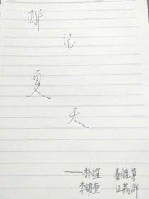 —邮寄夏天—
