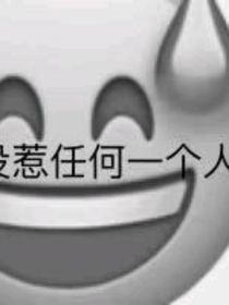 极乐and极阳