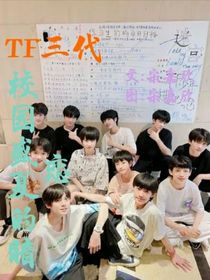 校園盛夏的暗戀