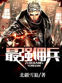 特种兵学校：虎怒之叛