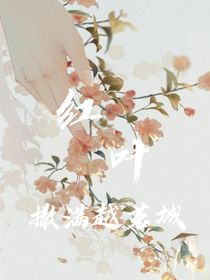 红叶撒满越茗城