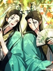 假如沈九有第二人格