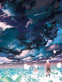珍绪