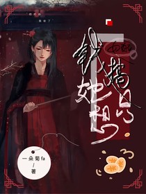 快穿：女配她只想搞钱