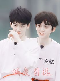 偏愛(ài)首選