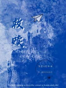 墻角里的光