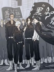 東京復仇者：等我