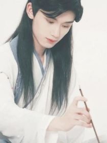 只為一人嗎