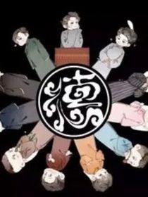 德云社——迟来的回应
