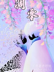 光遇——（凋零）
