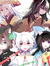京剧猫之我是判宗宗主的夫人