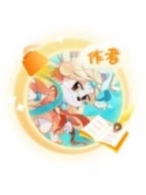 此生唯爱坑队友