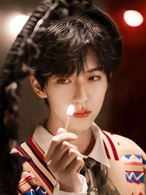我遇见了我的爱豆