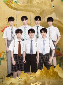 腰离家出走