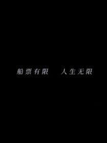止战之殇