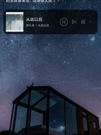 太空棉露蘭姬娜