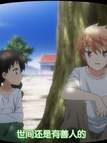 Rewrite瑚太郎和亚斯茗