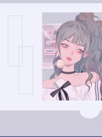穿越后我要當(dāng)大老婆