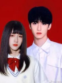 结婚对象是死对头
