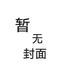 斗龙战士：紊乱时空