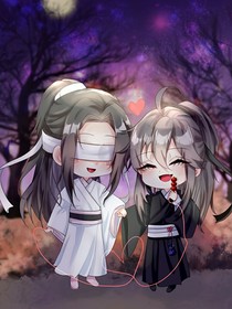 假如薛洋失憶
