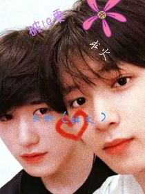 文轩（甜文）77