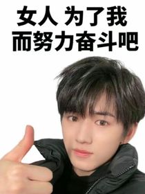 TNT：表情包ING